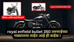 royal enfield bullet 350