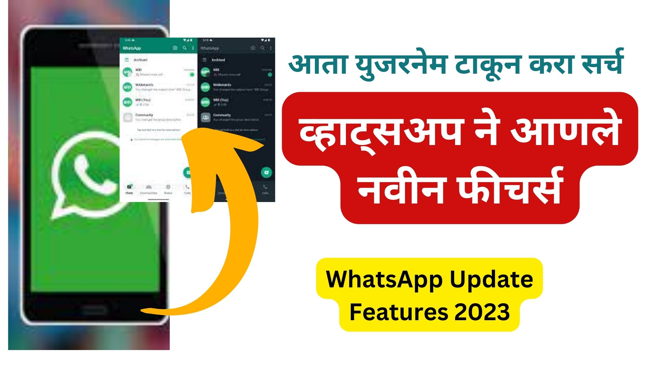 WhatsApp Update Features 2023